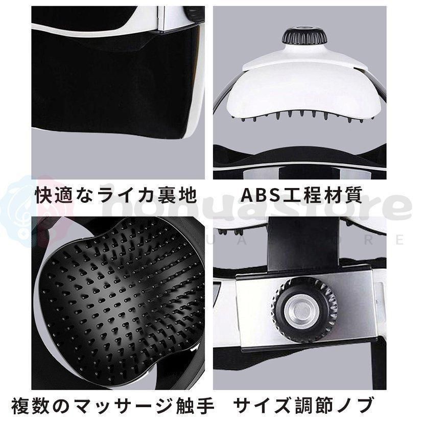 電動マッサージ ハンズフリー 8ヘッド 強度 3段階 楽天市場