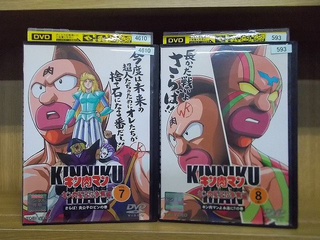 DVD キン肉マン キン肉星王位争奪編 7～8巻 2本セット ※ケース