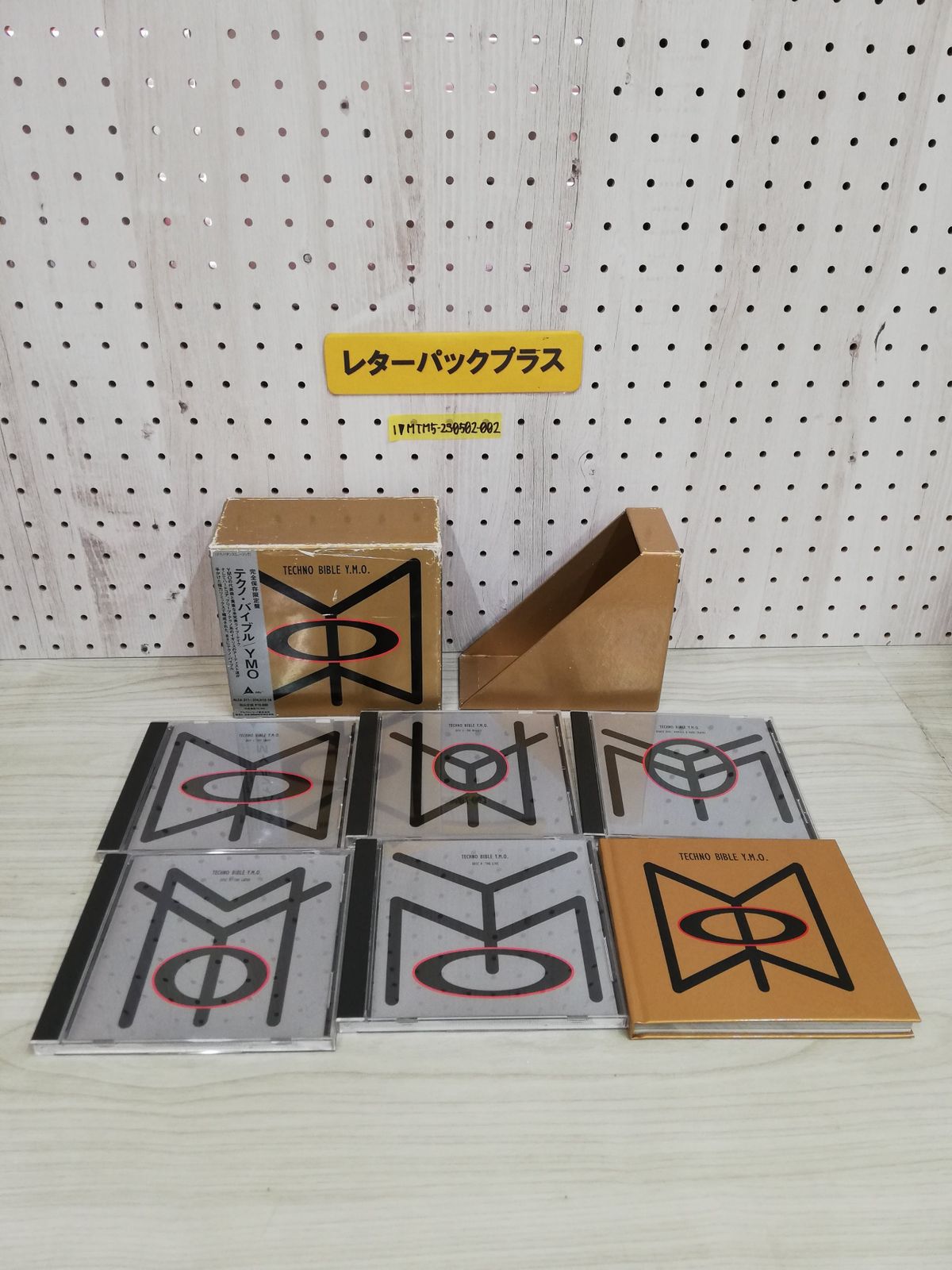 YMO/テクノ・バイブル テクノ・バイブル/YMO (YELLOW MAGIC ORCHESTRA)/イエロー