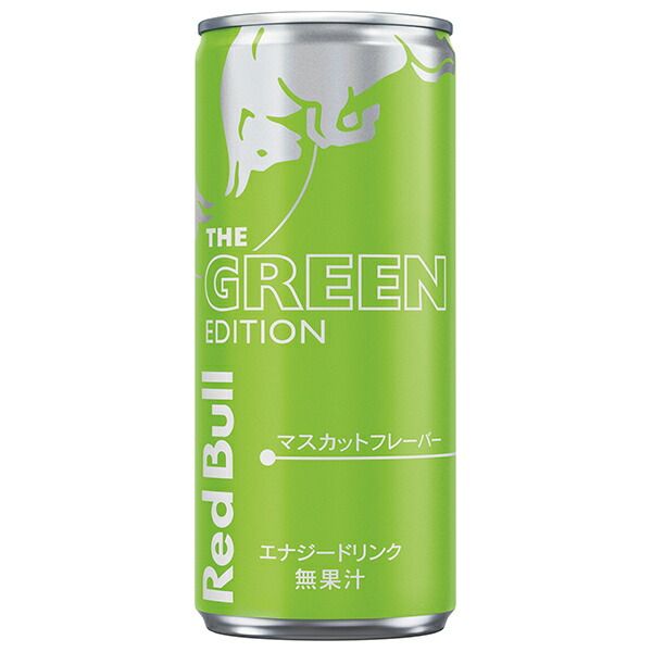 レッドブル ジャパン レッドブル グリーンエディション 250ml缶×24本入× 2ケース | 炭酸飲料 RedBull レッドブル
