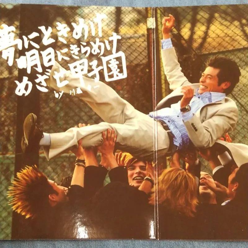 ドキュメント of ROOKIES-卒業- - メルカリ