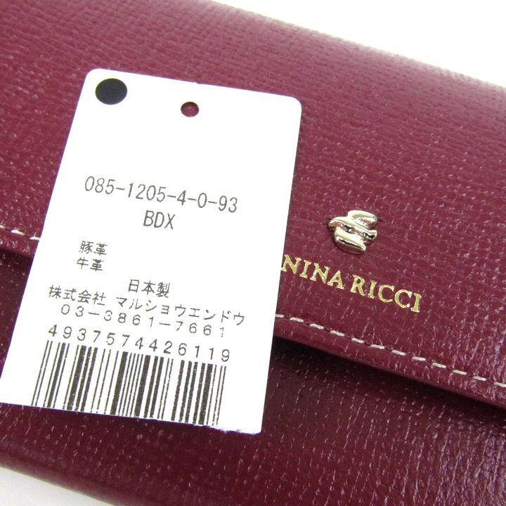 未使用　NINA RICCI ニナリッチ　長財布　ジョルダンパース　レザー ニナリッチ 長財布 未使用 レザー 小銭入れあり ウォレット