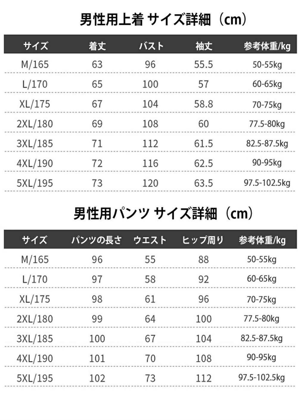 肌着タイプ