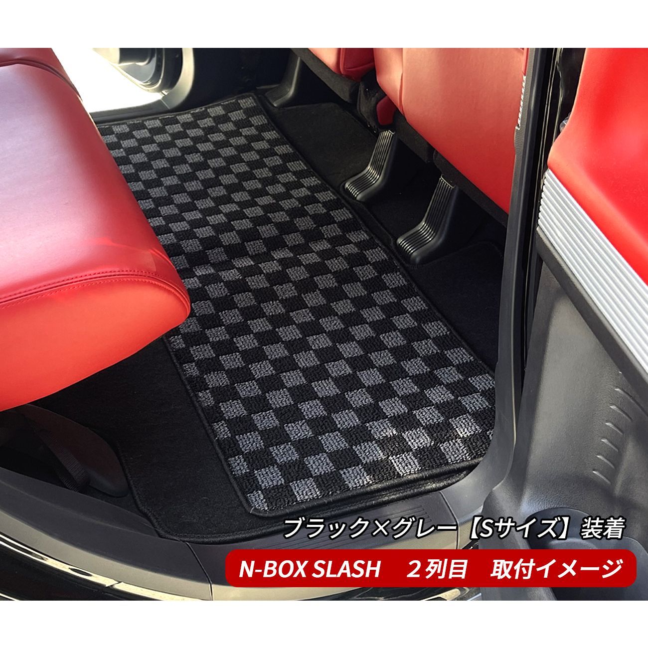 N-BOX SLASH JF1 JF2 フロアマット マット 汎用 Sサイズ 汚れ防止 内装品 車 アクセサリー エヌボックススラッシュ  NBOXスラッシュ N-BOX/ - メルカリ