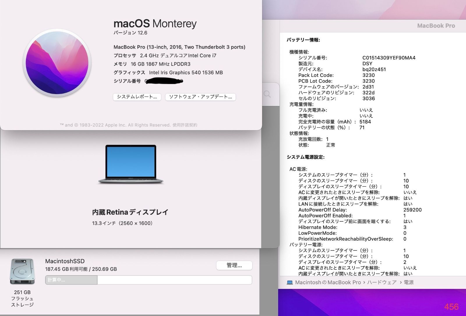 2016|Core i7