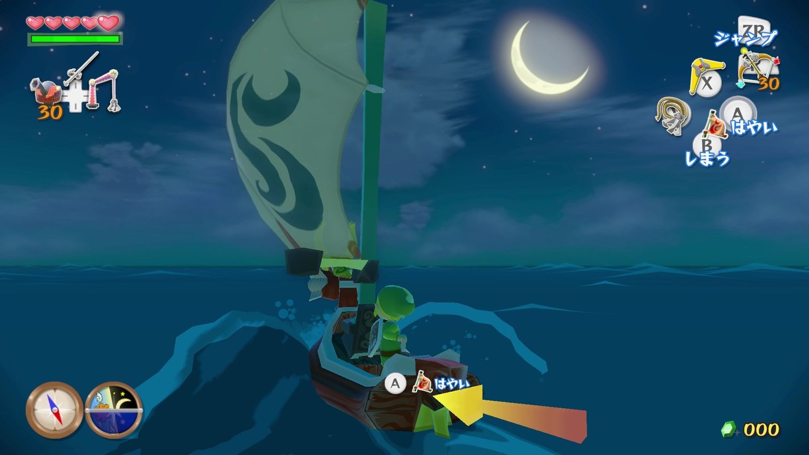 ゼルダの伝説