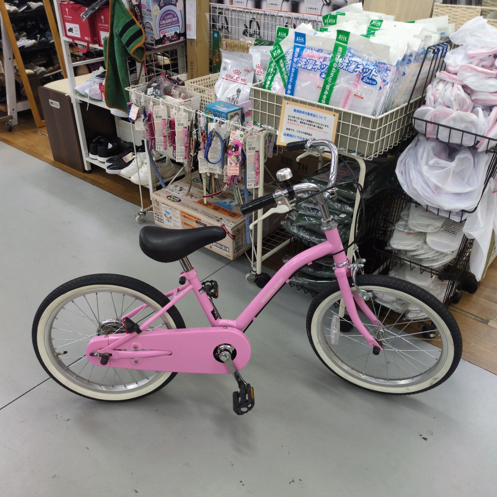 アサヒイノベーションファクトリー ピンク 18インチ 子供用 自転車