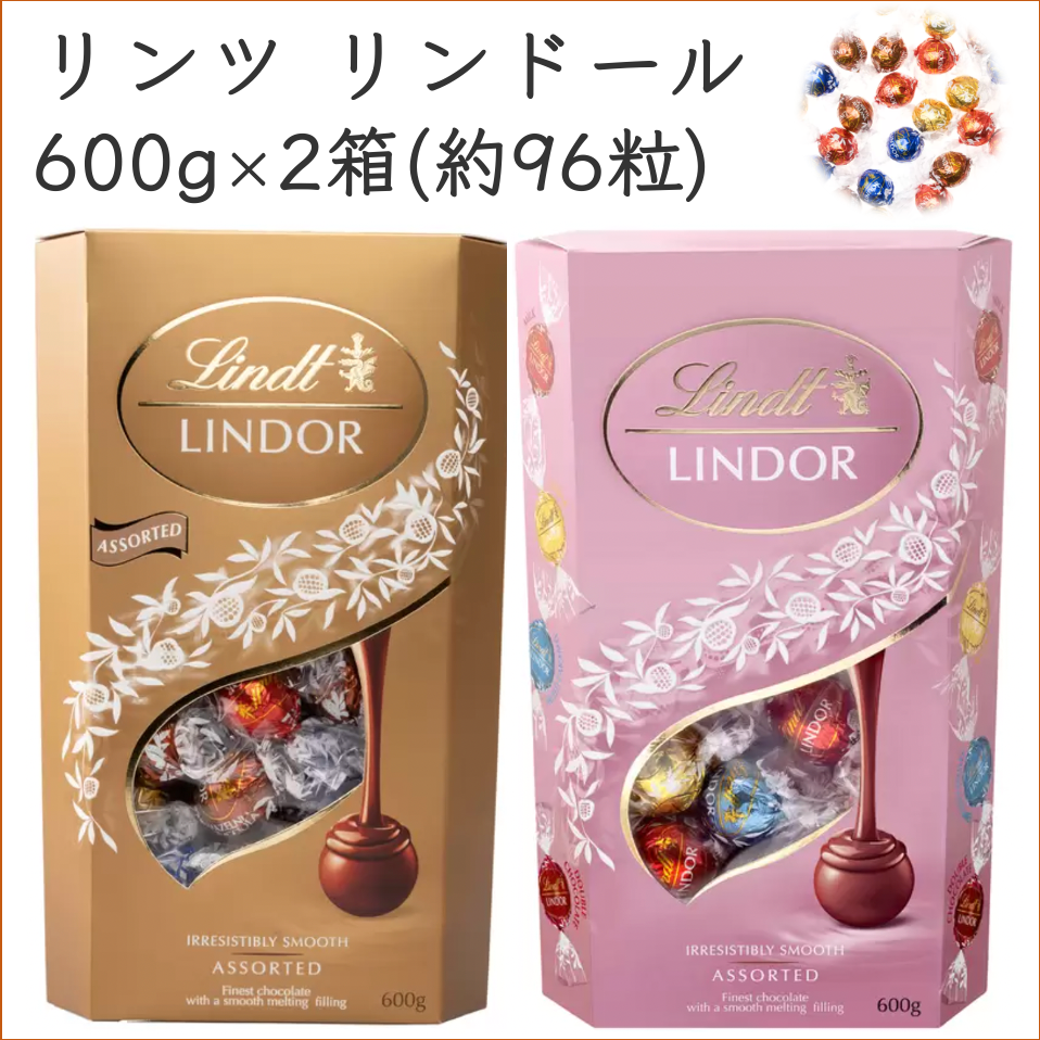 リンツリンドールチョコレート600gx5箱コストコ - 菓子/デザート