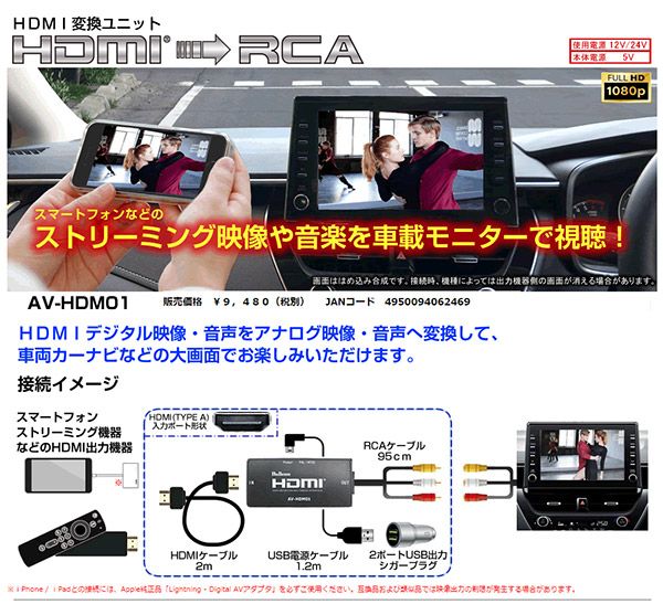 CD|DVDデッキ有り車