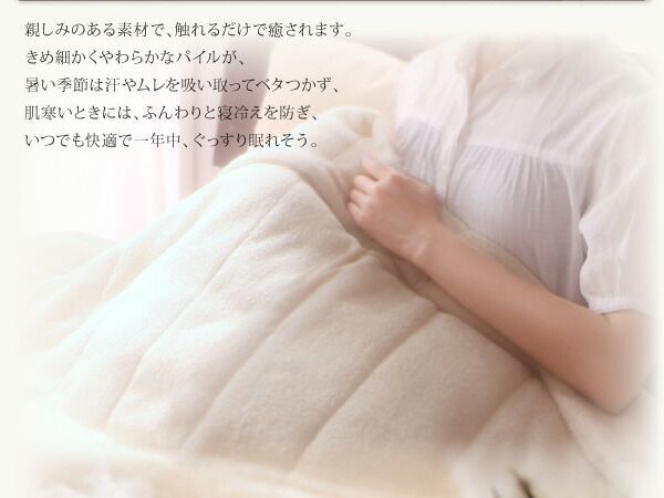 フィットシーツセット