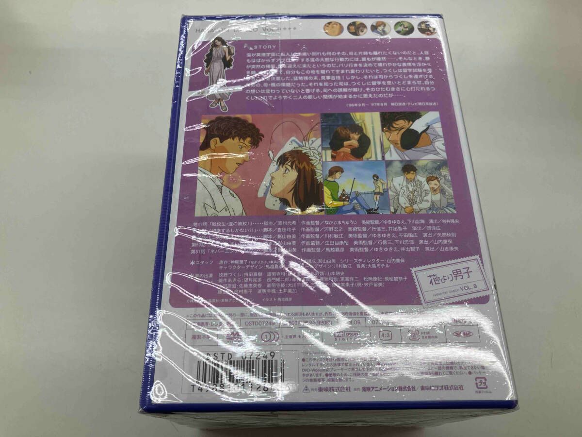 花より男子 アニメDVD 全9巻セット 花より男子 DVD-BOX | 東映ビデオ オンラインショップ | 商品一覧