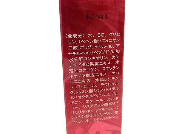 □未開封□新品□未使用□ MIKIMOTO ミキモト コスメティックス 