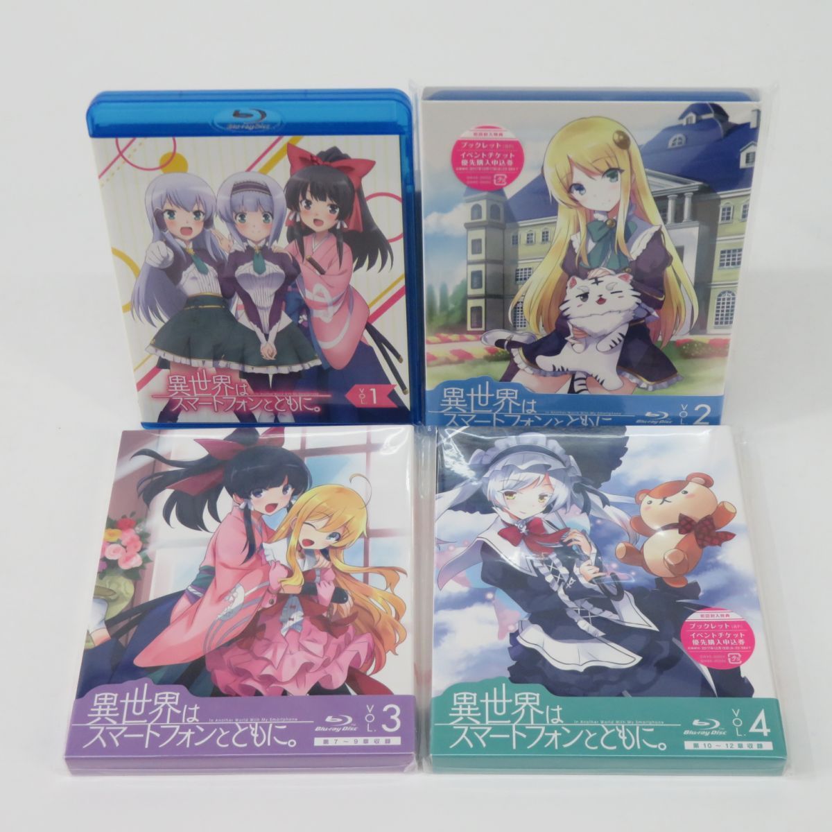 Blu-ray 異世界はスマートフォンとともに。 Vol.1〜Vol.4 セット ※中古