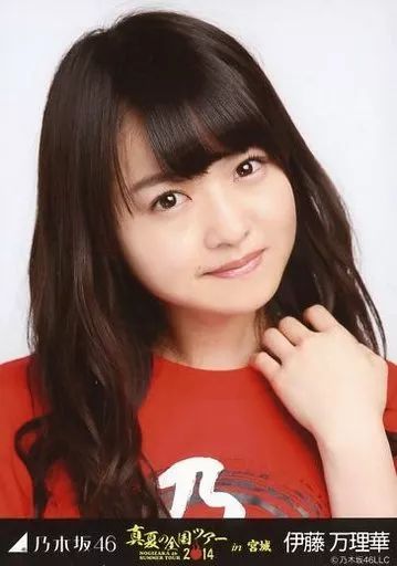 中古】生写真(乃木坂46) 伊藤万理華/バストアップ/「真夏の全国ツアー