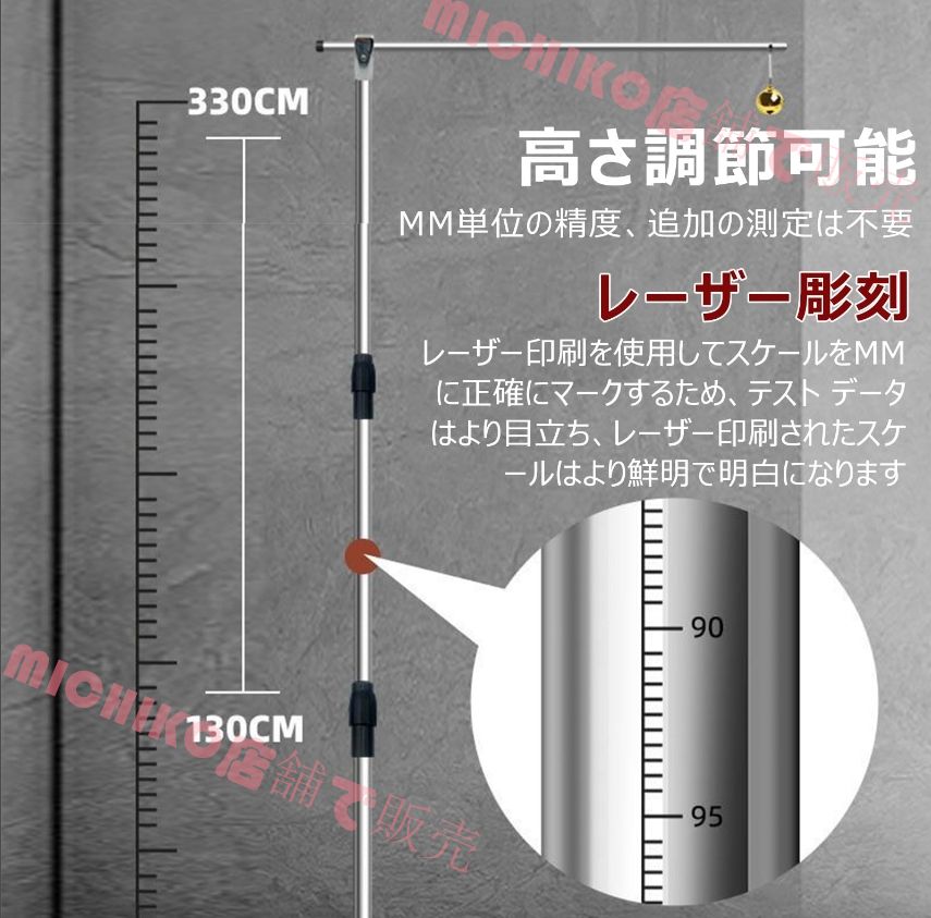 垂直跳び測定器 2人同時測定