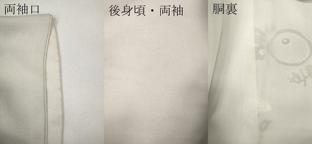 平和屋着物○訪問着 駒刺繍 万寿菊籬流水文 金彩 正絹 逸品