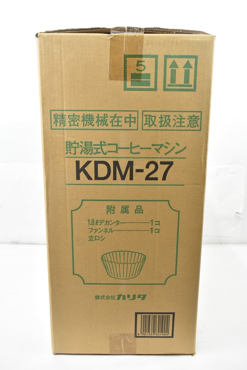 カリタ KDM-27 コーヒーマシン 貯湯式 業務用 Kalita 珈琲 カフェ ITP8TAY73PKK -A60-byebye
