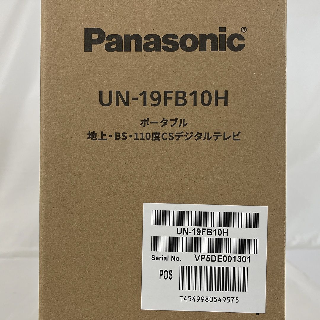 UN-19FB10HD Panasonicプライベートビエラ 2022年製 Panasonic