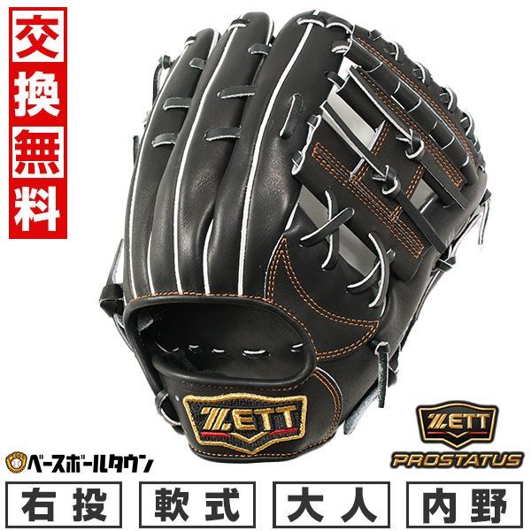 Franklin Powerstrap アルトゥーべモデル Sサイズ バッテ Franklin