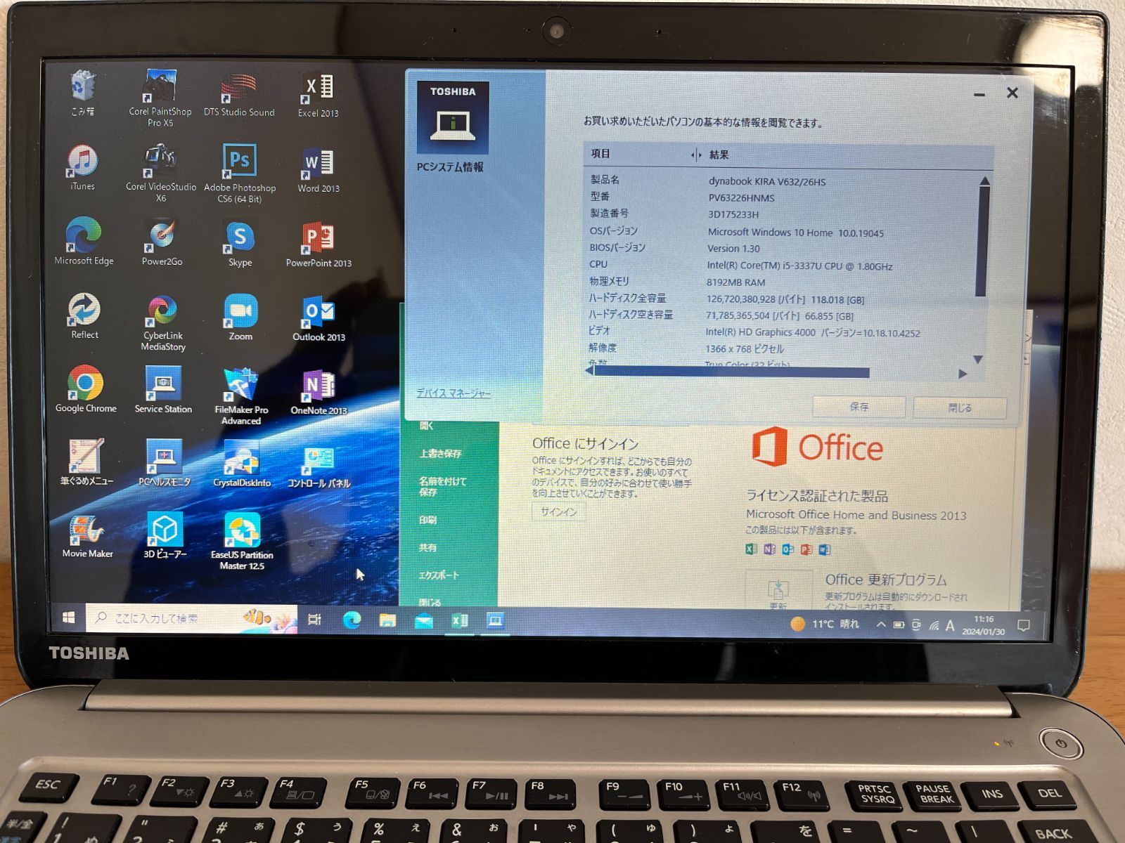 東芝 - dynabook kira v632/26hs 東芝 dynabook KIRA V632/26HS Core i5-3337U 1.8GHz 8GB ノート