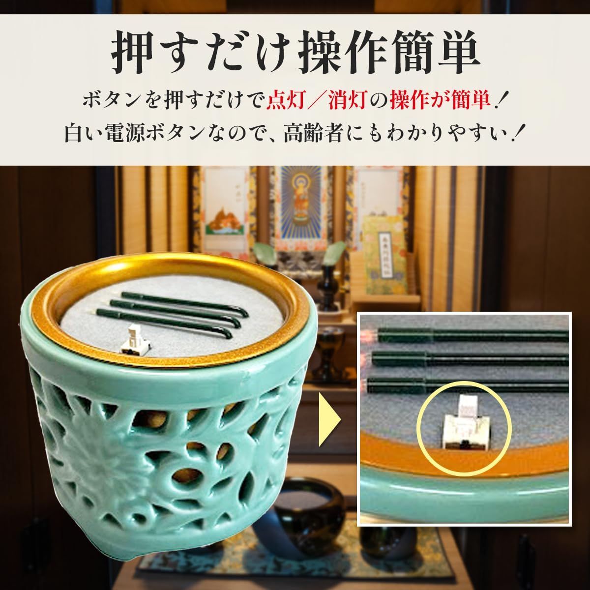 在庫セール