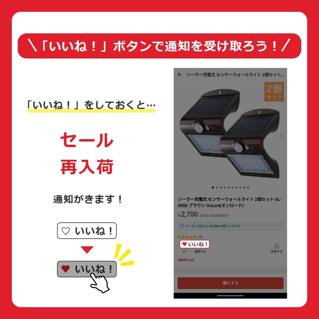 ナイトビジョン 赤外線撮影