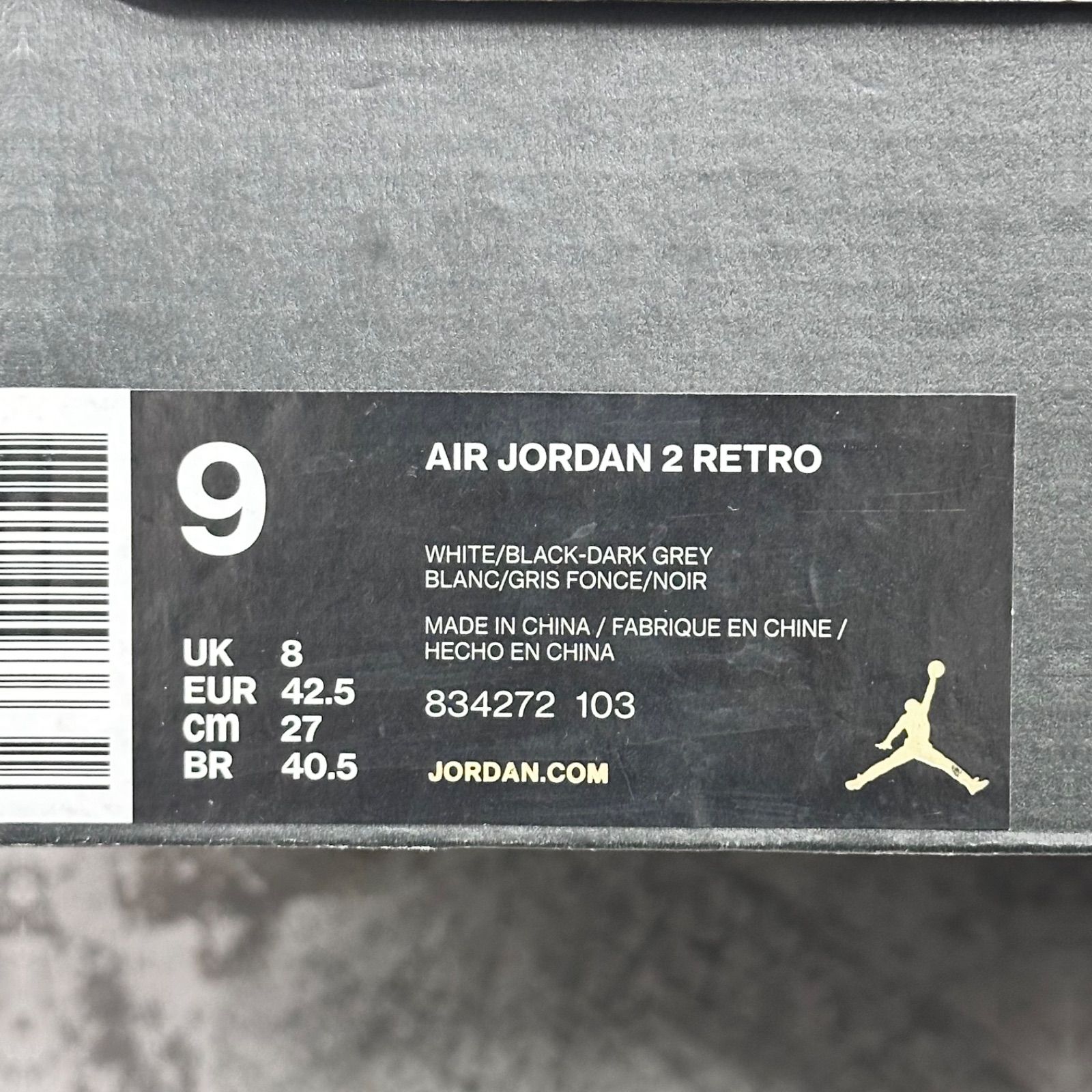 NIKE Air Jordan 2 Retro 