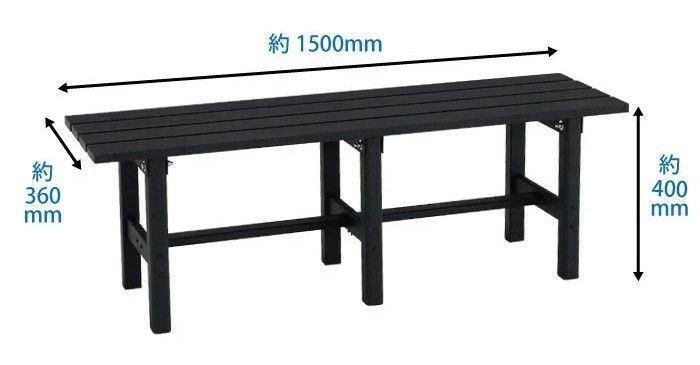150cm アルインコ