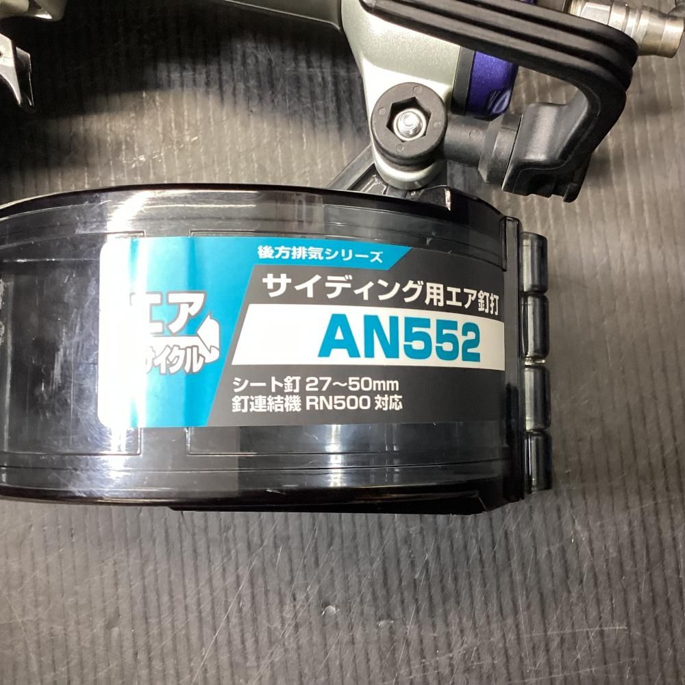 サイディング用常圧エア釘打 203