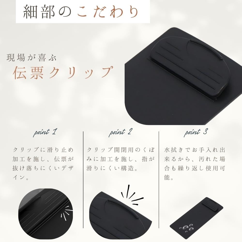 Chicer 伝票ホルダー (黒 中サイズ 10個セット) 伝票バインダー 伝票  