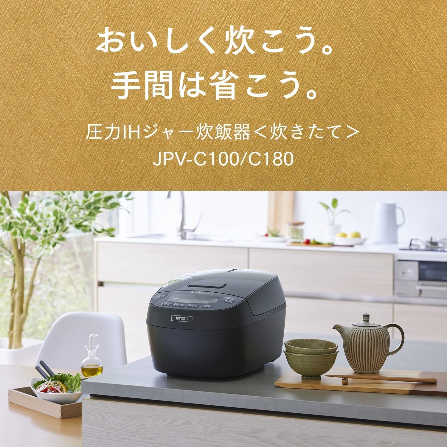 新品未使用】TIGER 炊飯器 5.5合グロスブラック JPV-C100KG