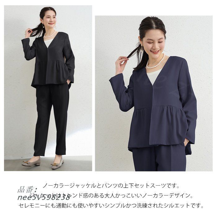 セットアップ パンツスーツ 上下セット 春新作 送料無料 セットアップ パンツスーツ 上下セット 春新作 送料無料