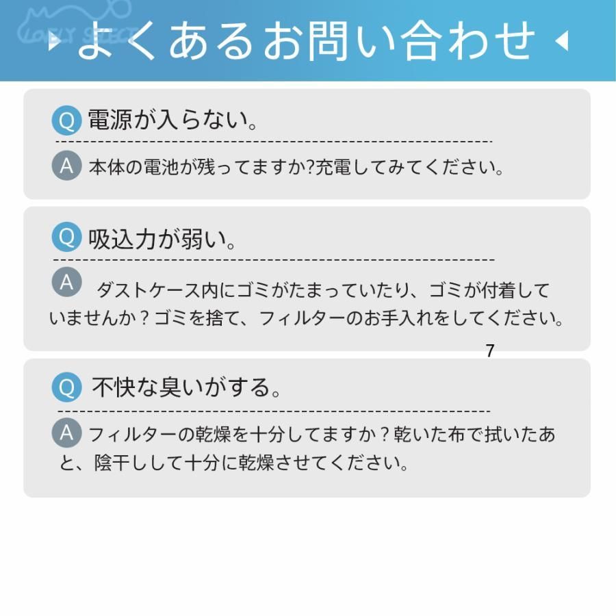 スティッククリーナー スティック型