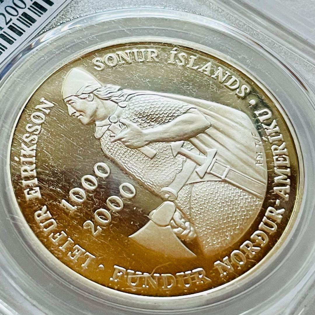 1000クローナ 大型プルーフ銀貨