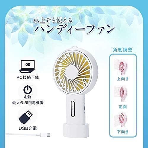 ❤大特価❤携帯扇風機 ハンディファン F20 Handheld fan ミント - メルカリ