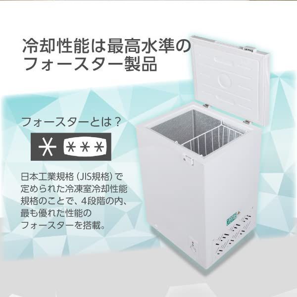 特価セール】温度調整 一人暮らし 冷凍ストック ひとり暮らし コンパクト まとめ買い 省エネ 冷凍食品 大容量 節電 静音 白 小型 上開き ホワイト  99L MAXZEN 家庭用 JF100ML01WH 冷凍庫 メルカリ