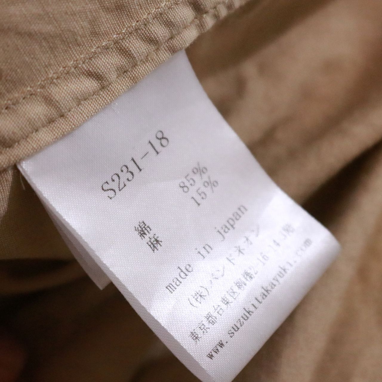 中古A】suzuki takayuki スズキ タカユキ FREE レディース