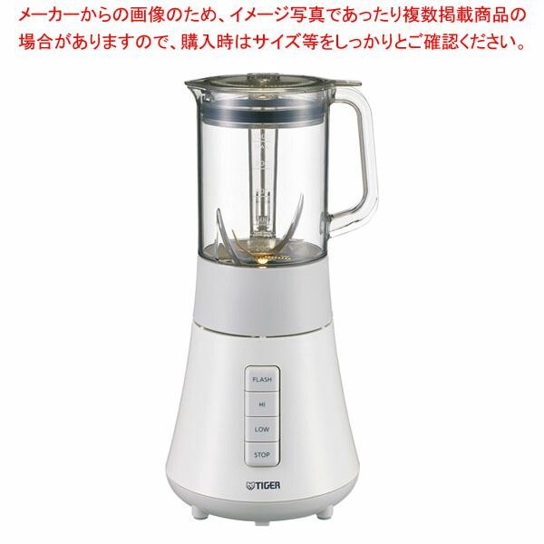 タイガー ショップ ミル付ミキサー SKS-R100(WS)シルキーホワイト