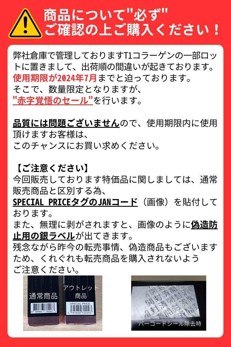 2個セット】T1コラーゲンパック プレミアムブラック 60g 日本代理店公認販売店 てん子 tenco 韓国 フェイスパック 肌荒れ 肌 はり コスメ  (送料無料) 【こちらの商品は消費期限2024年7月11日まで】 メルカリ