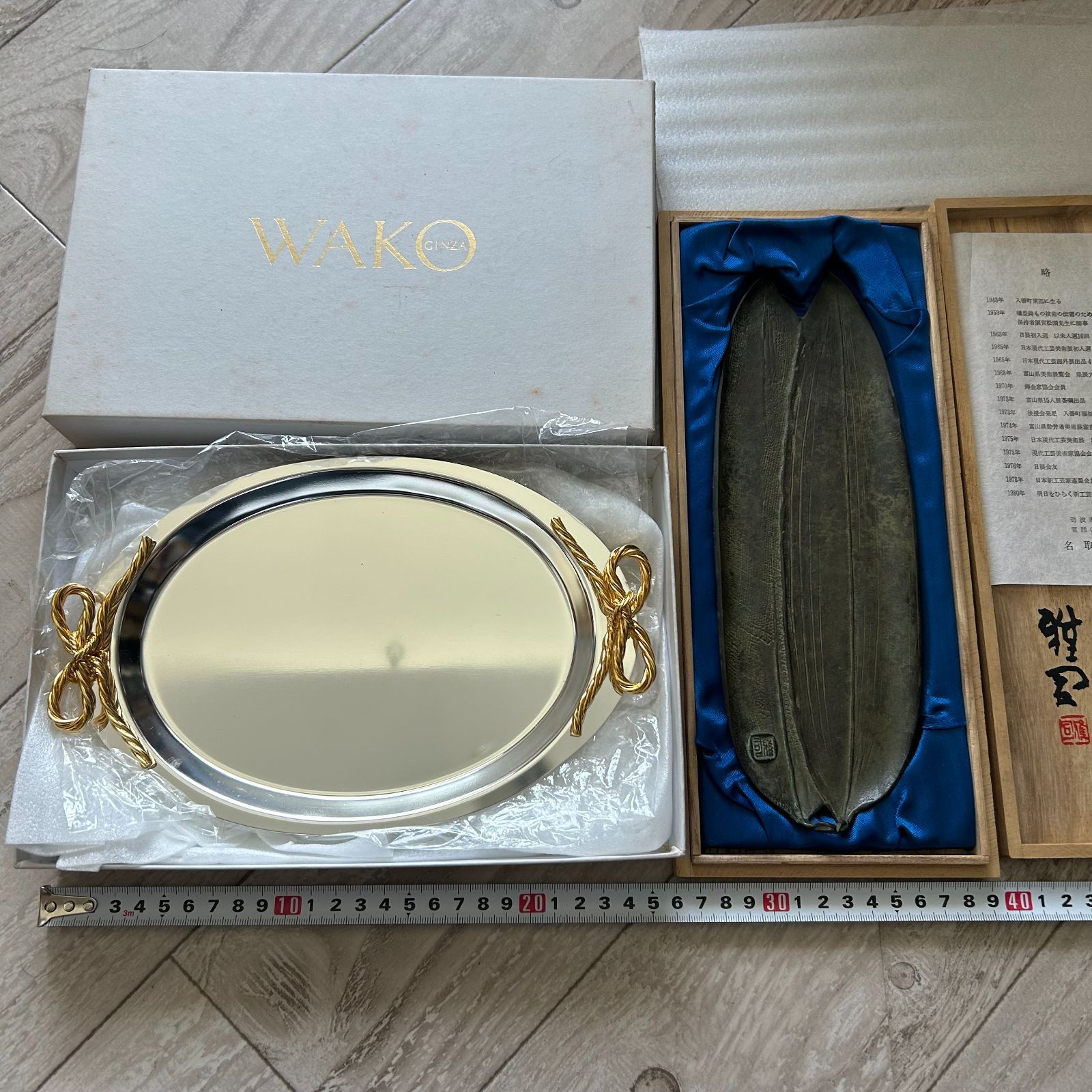 Wako 銀座和光 シルバートレー プレート(箱付き)＆名取川雅司 笹