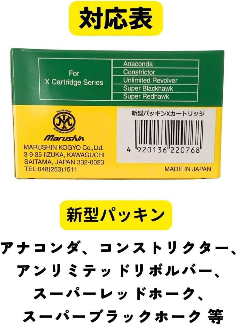 ケース 温度