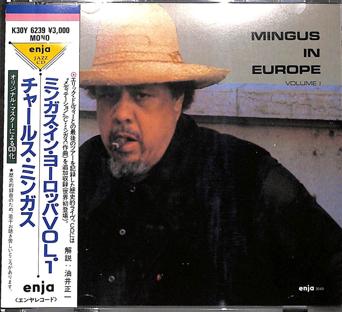 LP MINGUS IN EUROPE VOLUME 1 ENJA3049 - 洋楽