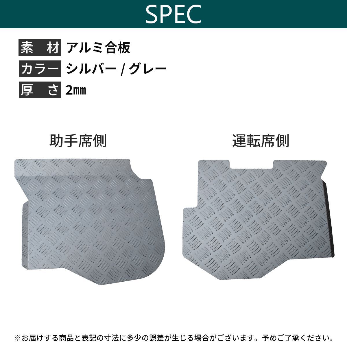 キャラバン フロアパネル 日産 NV350 E26 フロント フロア カバー MERCADOAVALIA_COM_BR