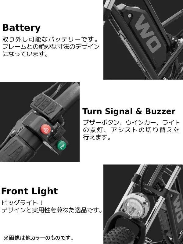 電動アシスト自転車