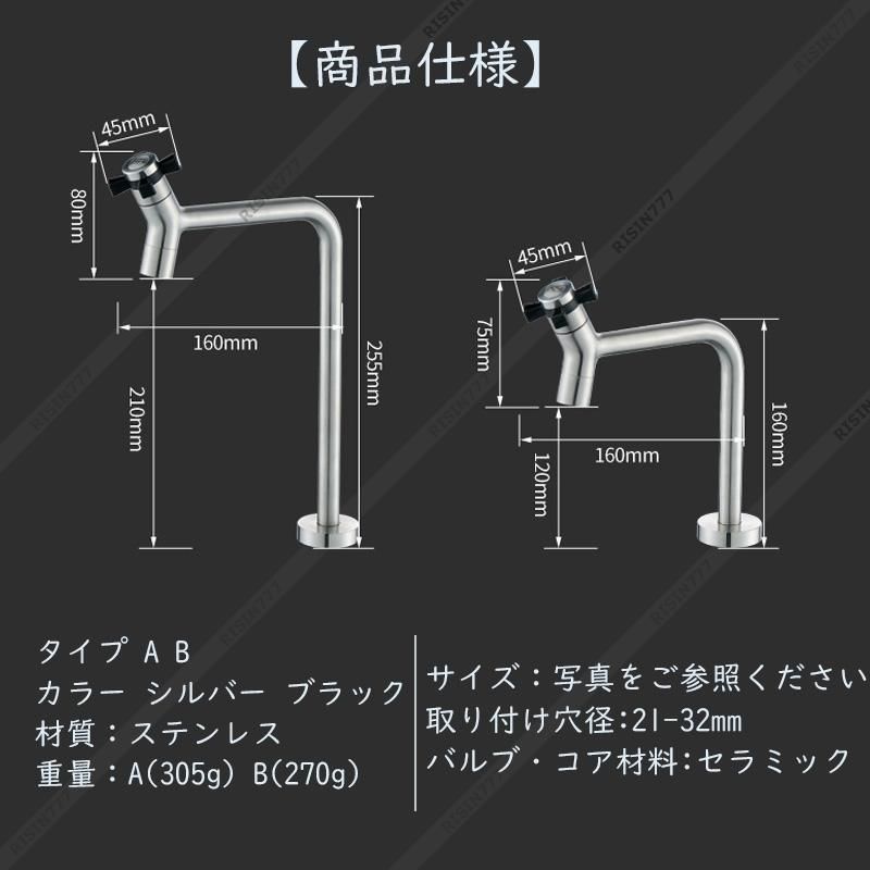 泡沫水流 蛇口交換