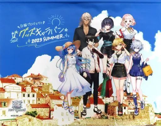 はすね 双子の白猫ちゃん タペストリー 2本セット はすね 双子の白猫ちゃん タペストリー 2本セット すいみゃ先生]描き下ろし