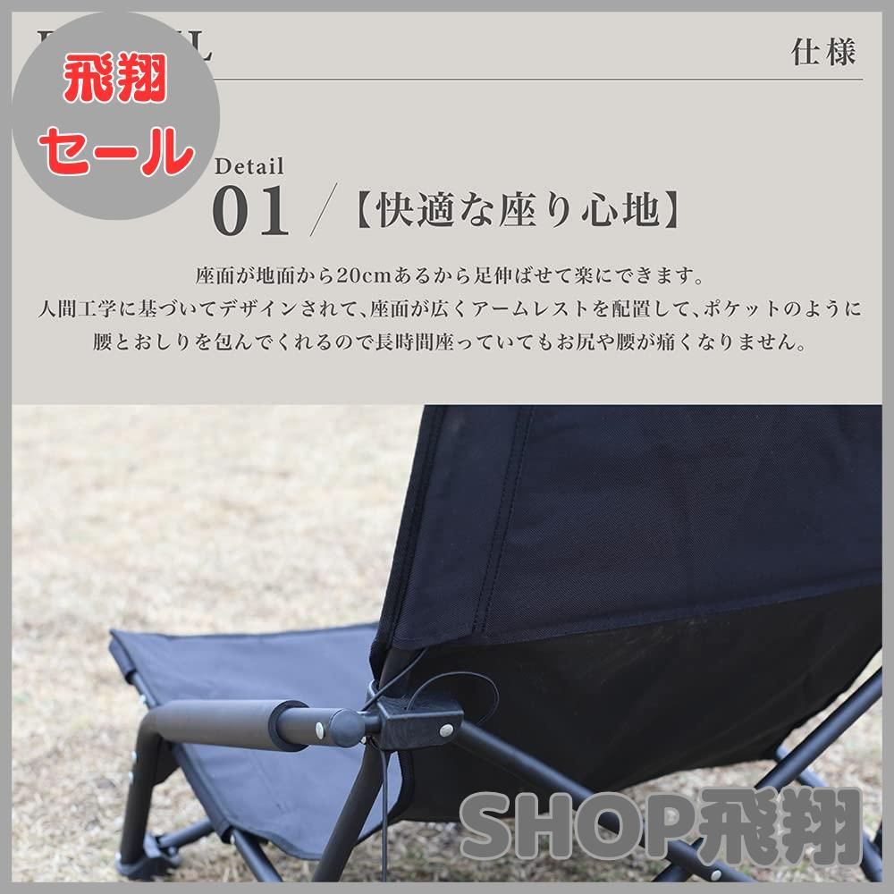 S'more(スモア) IronLow Armchair ローチェア 2脚セット 大安売り】S