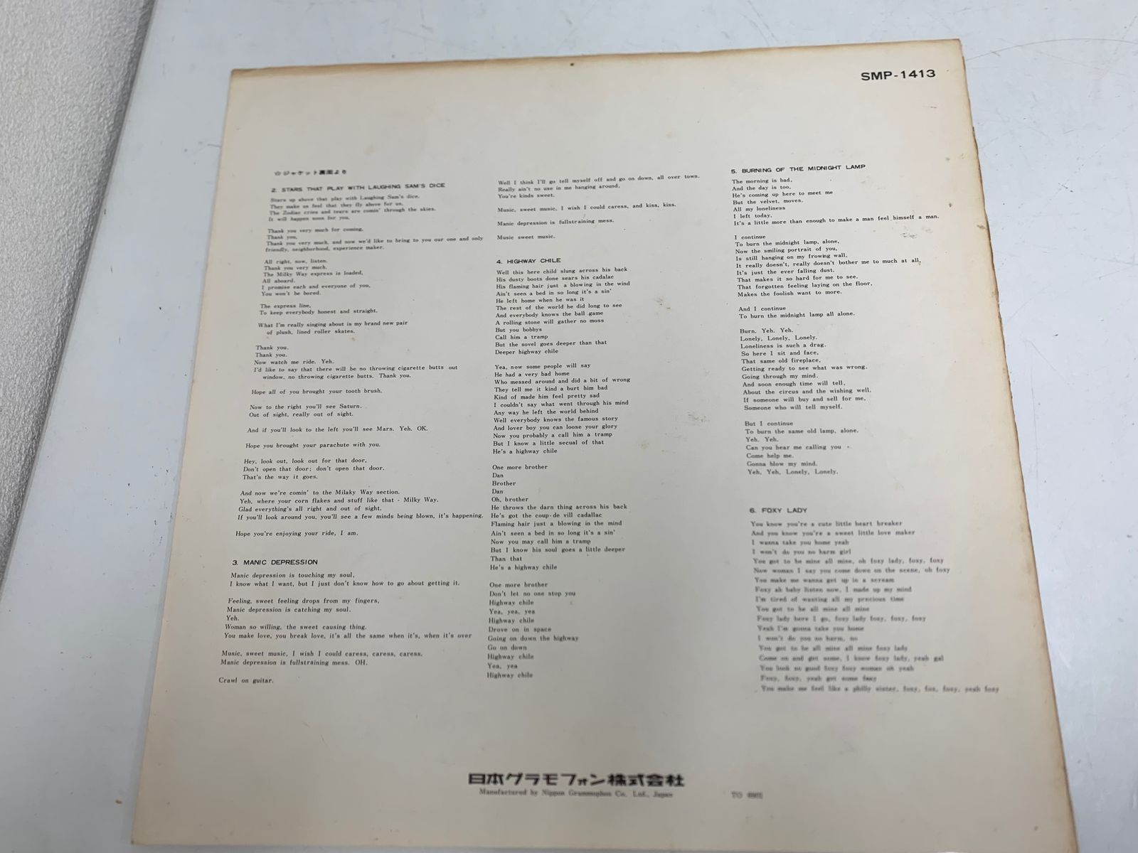 The Doors Twin Deluxe レコード 国内盤 LPレコード THE DOORS TWIN DELUXE 2枚組 - メルカリ