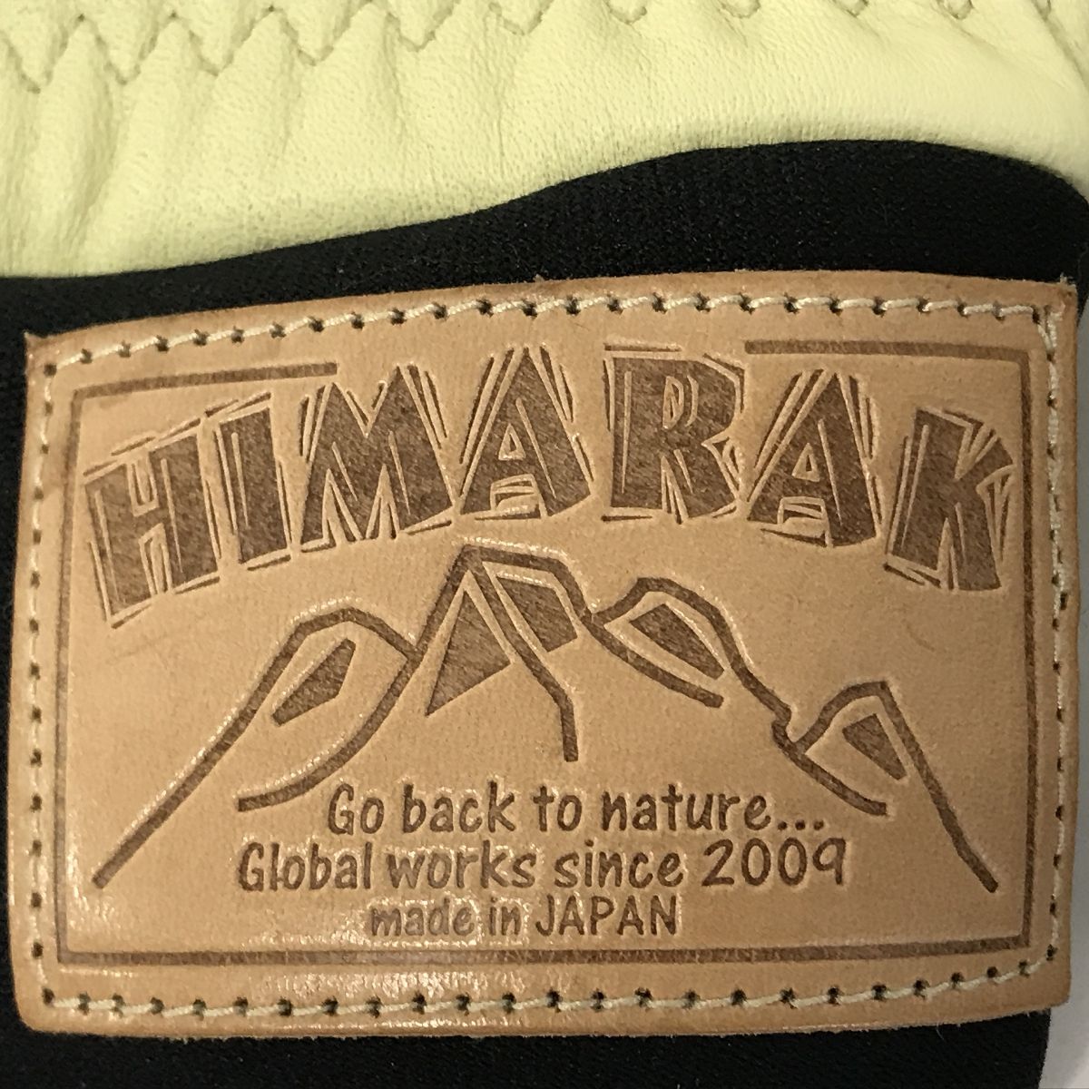 Himarak