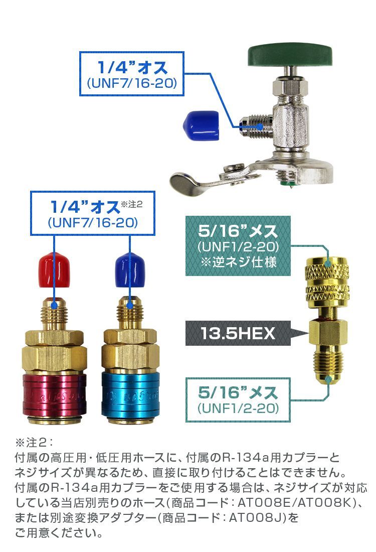 逆流防止機能付き